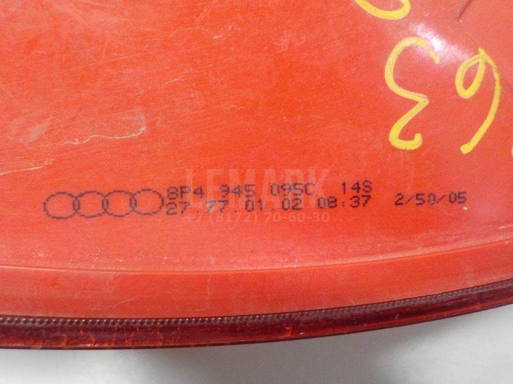 Фонарь задний наружный левый