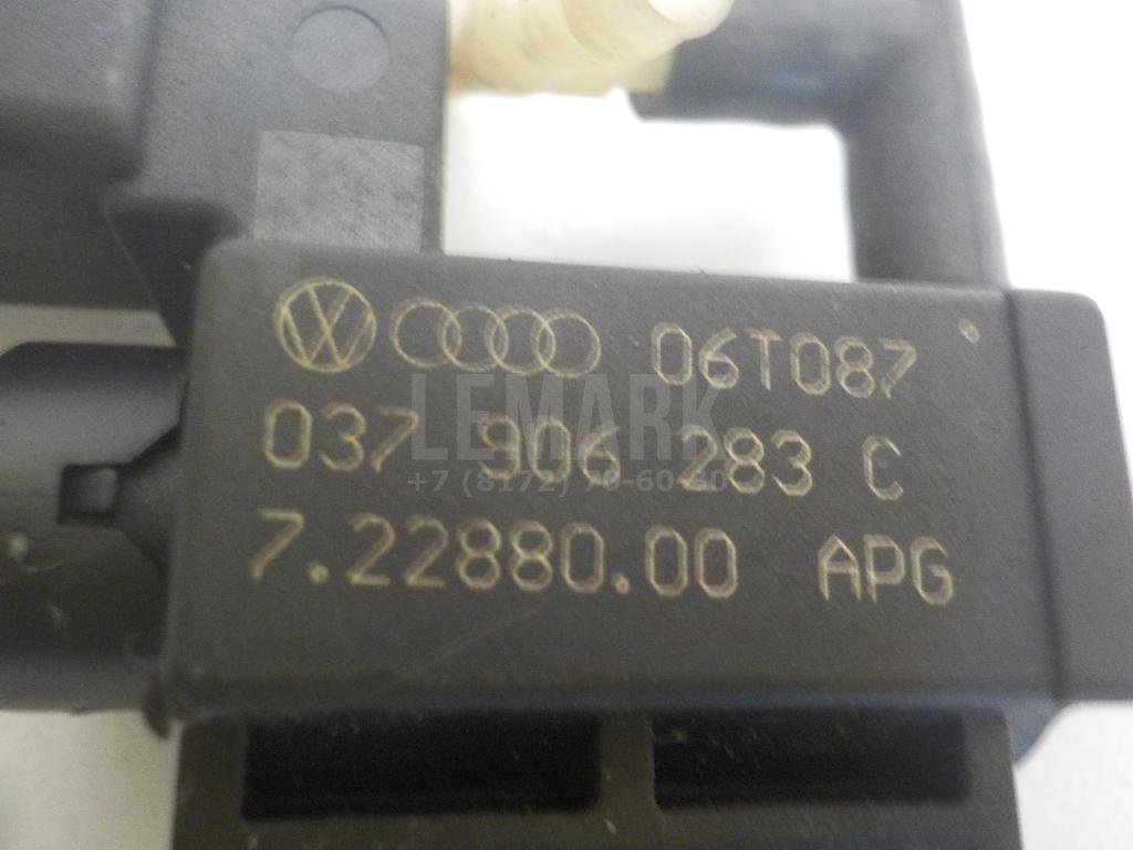 Клапан электромагнитный