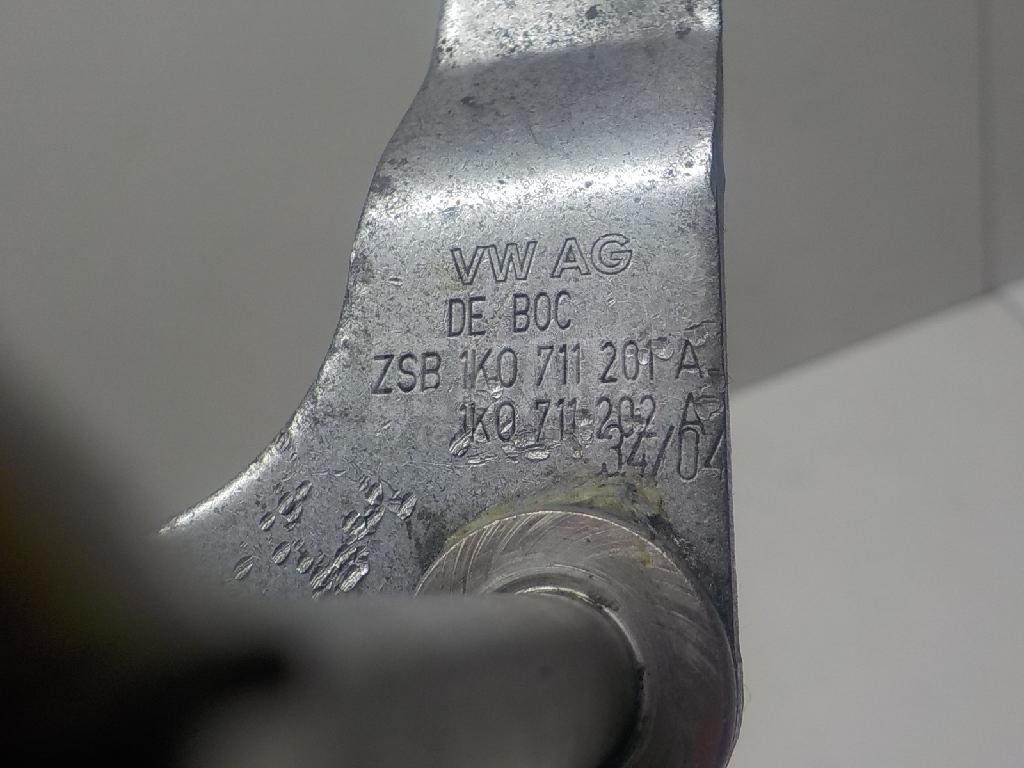 Тяга кулисы КПП