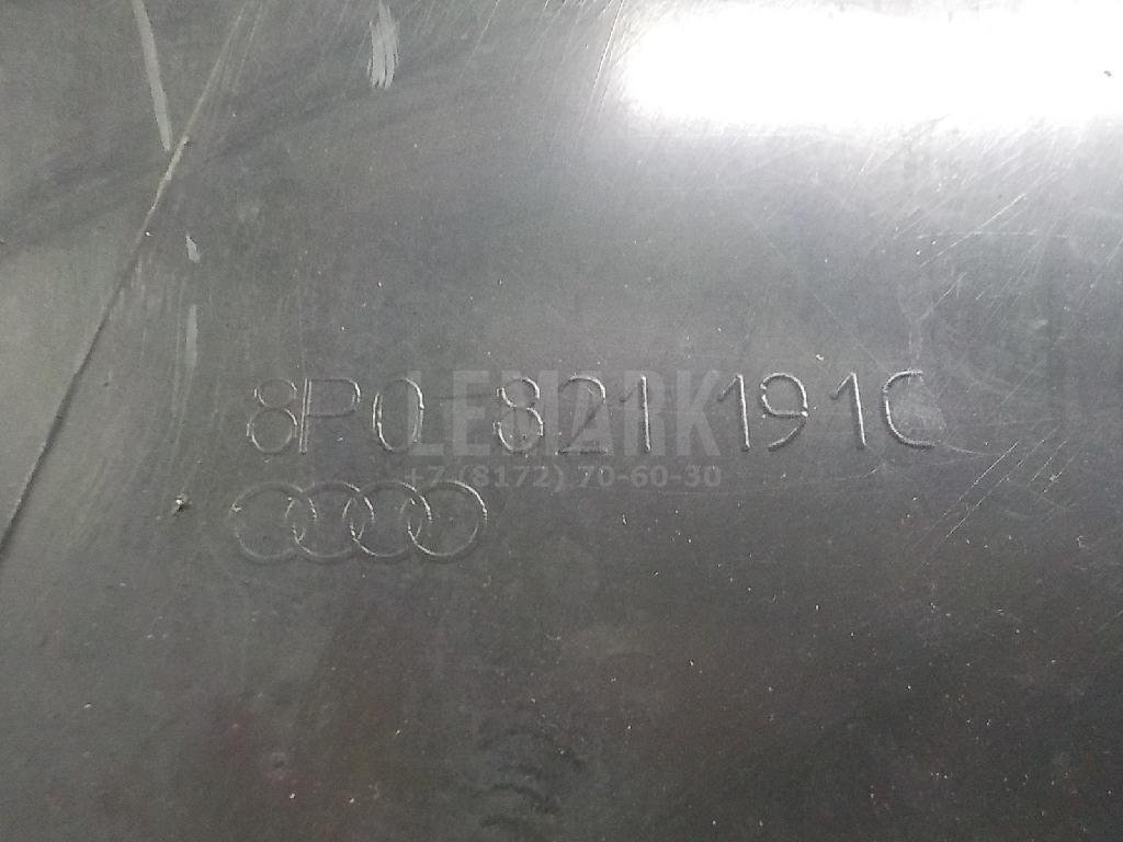 Локер передний левый передняя часть (сапожок)