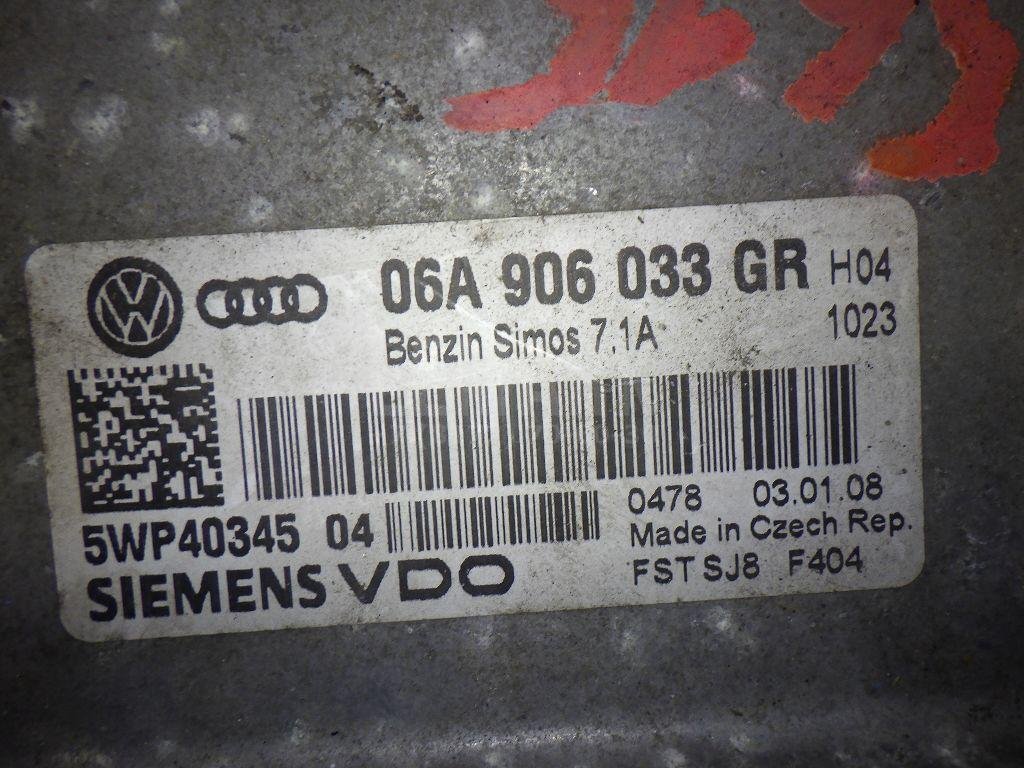 Блок управления двигателем