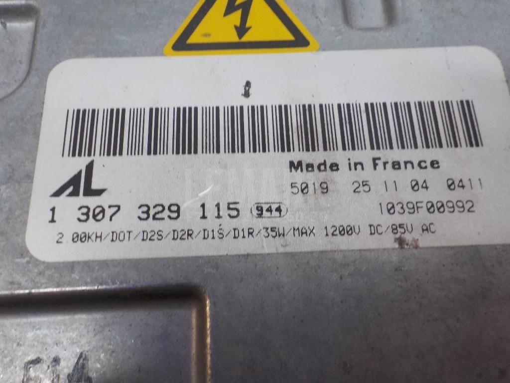 Блок ксеноновой лампы