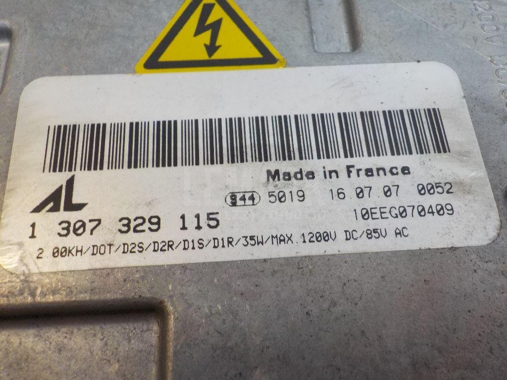 Блок ксеноновой лампы