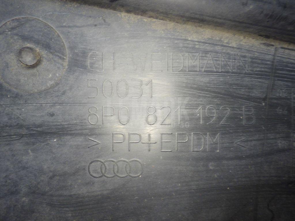 Локер передний правый передняя часть (сапожок)