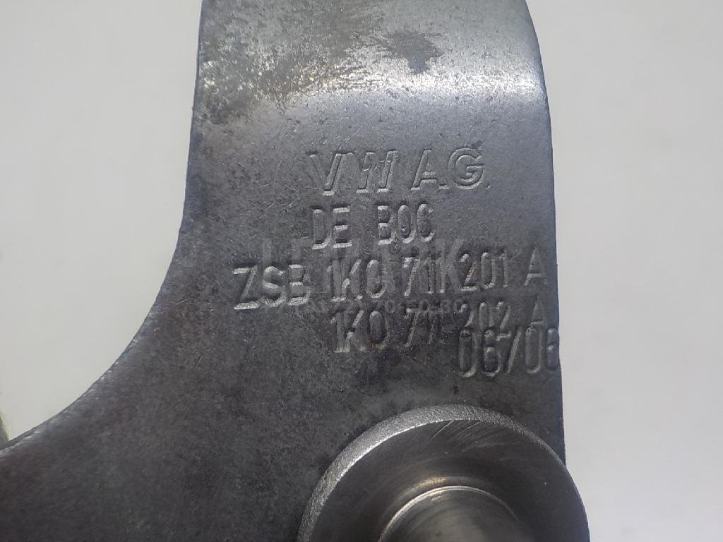 Тяга кулисы КПП