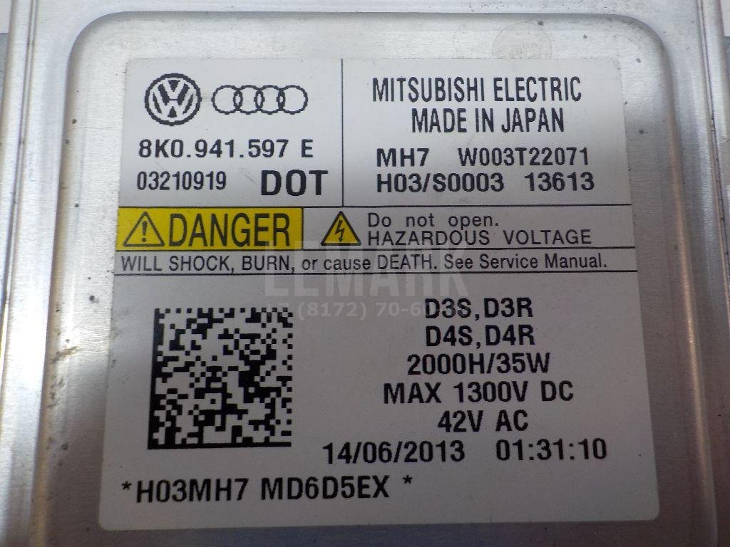 Блок ксеноновой лампы