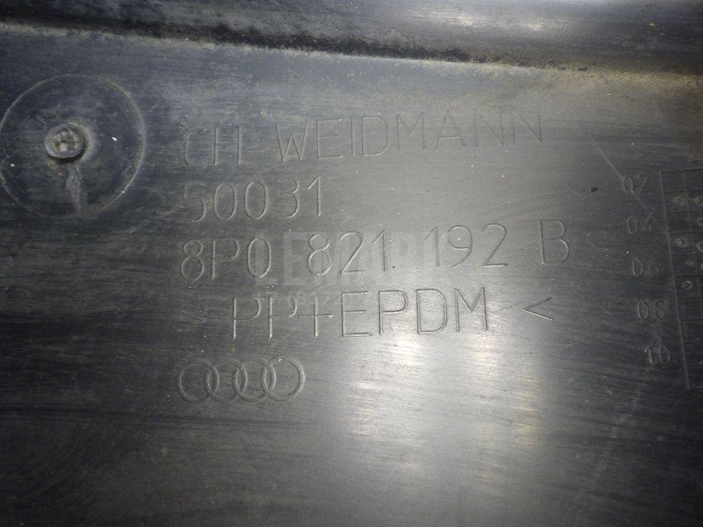 Локер передний правый передняя часть (сапожок)