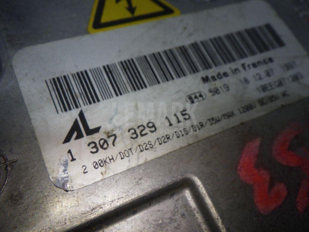 Блок ксеноновой лампы