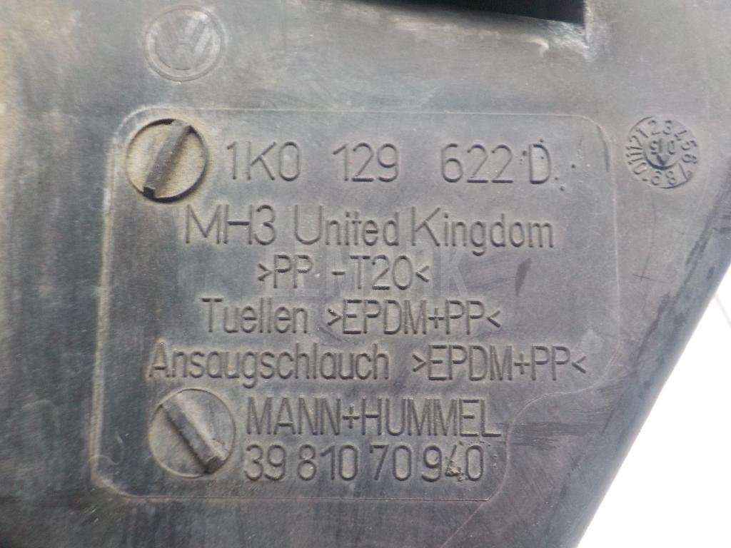 Резонатор воздушного фильтра