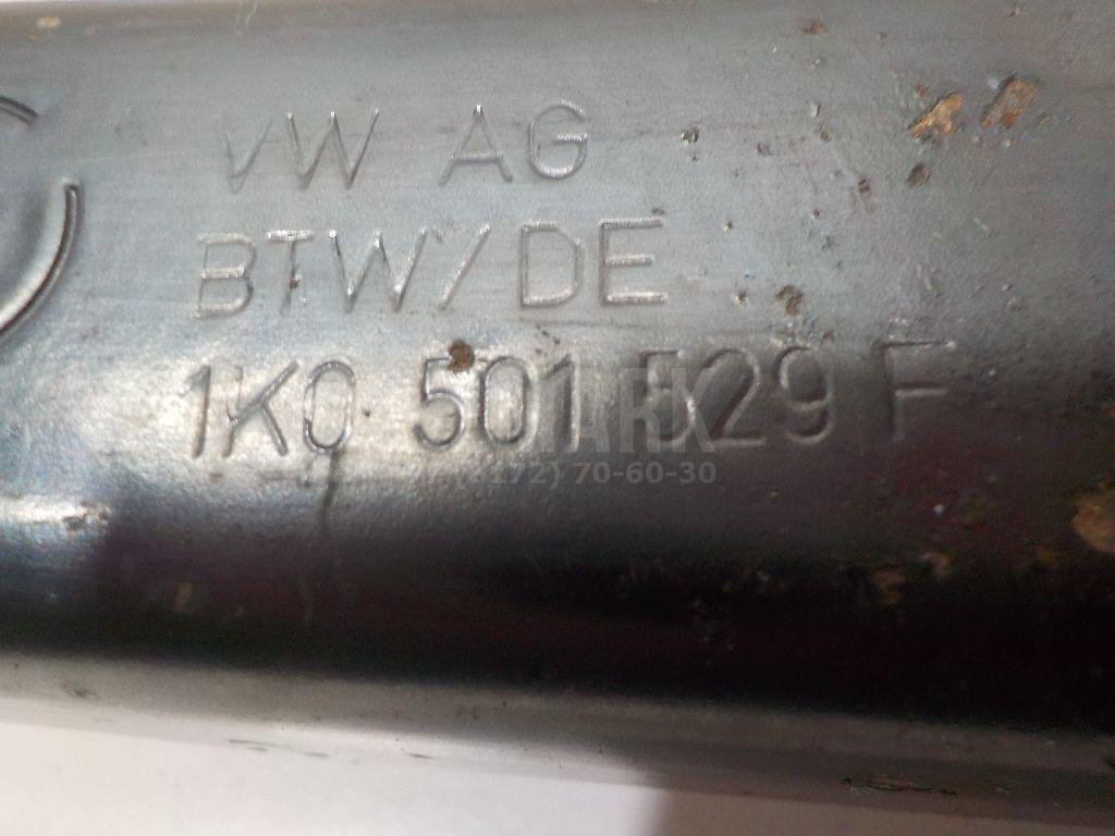 Тяга задняя поперечная левая