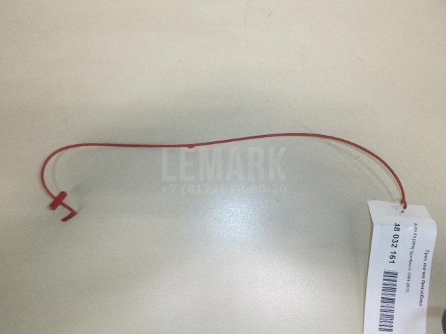 Трос лючка бензобака