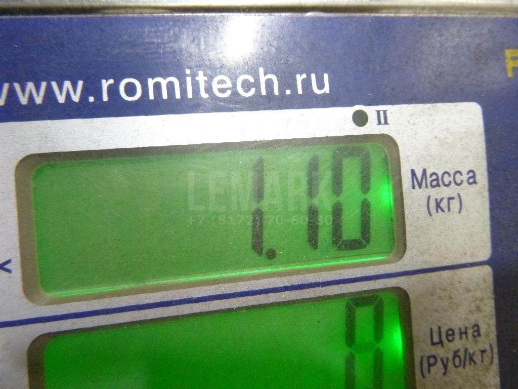 Рычаг стояночного тормоза