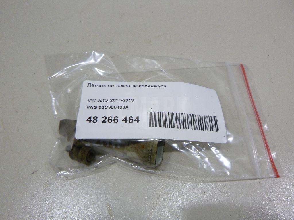 Датчик положения коленвала