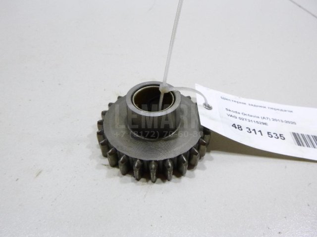 Шестерня задней передачи