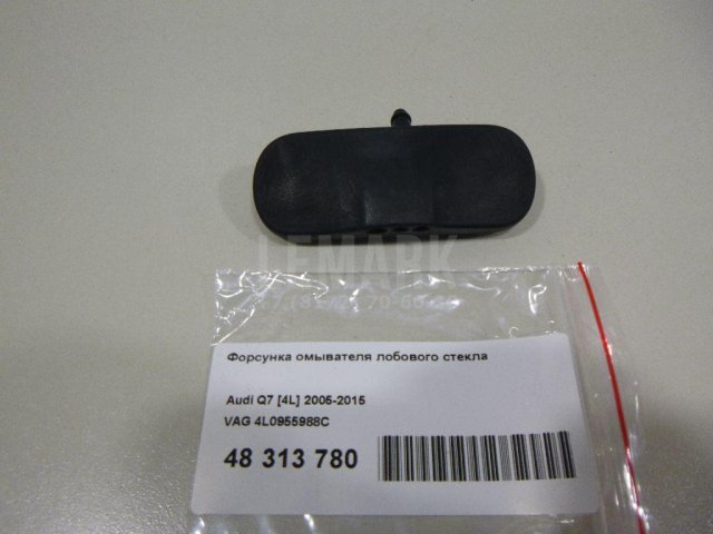 Форсунка омывателя лобового стекла