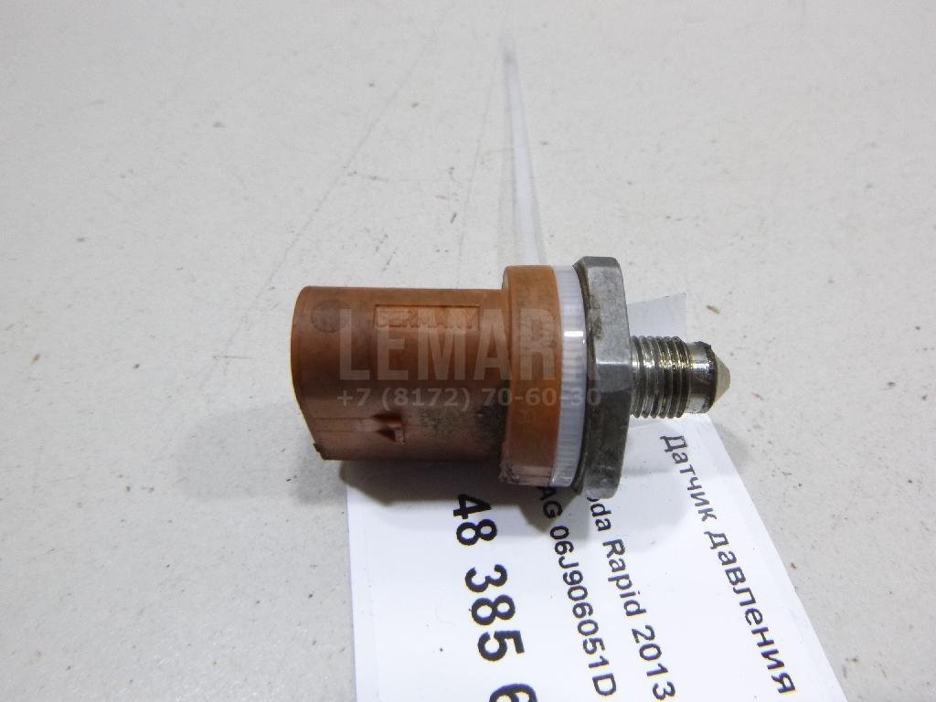 Датчик давления топлива