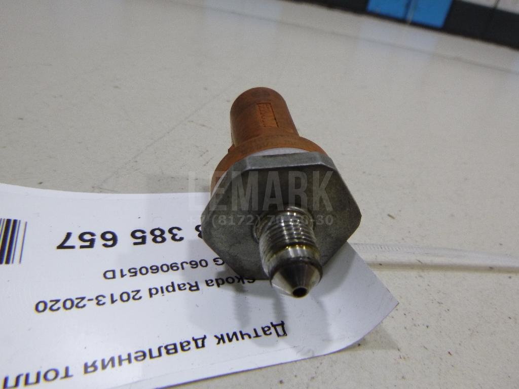 Датчик давления топлива