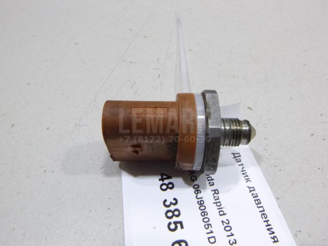 Датчик давления топлива