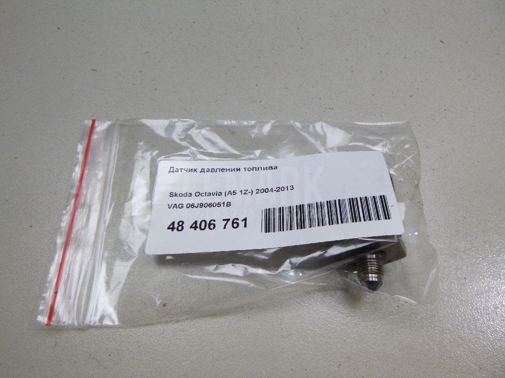 Датчик давления топлива