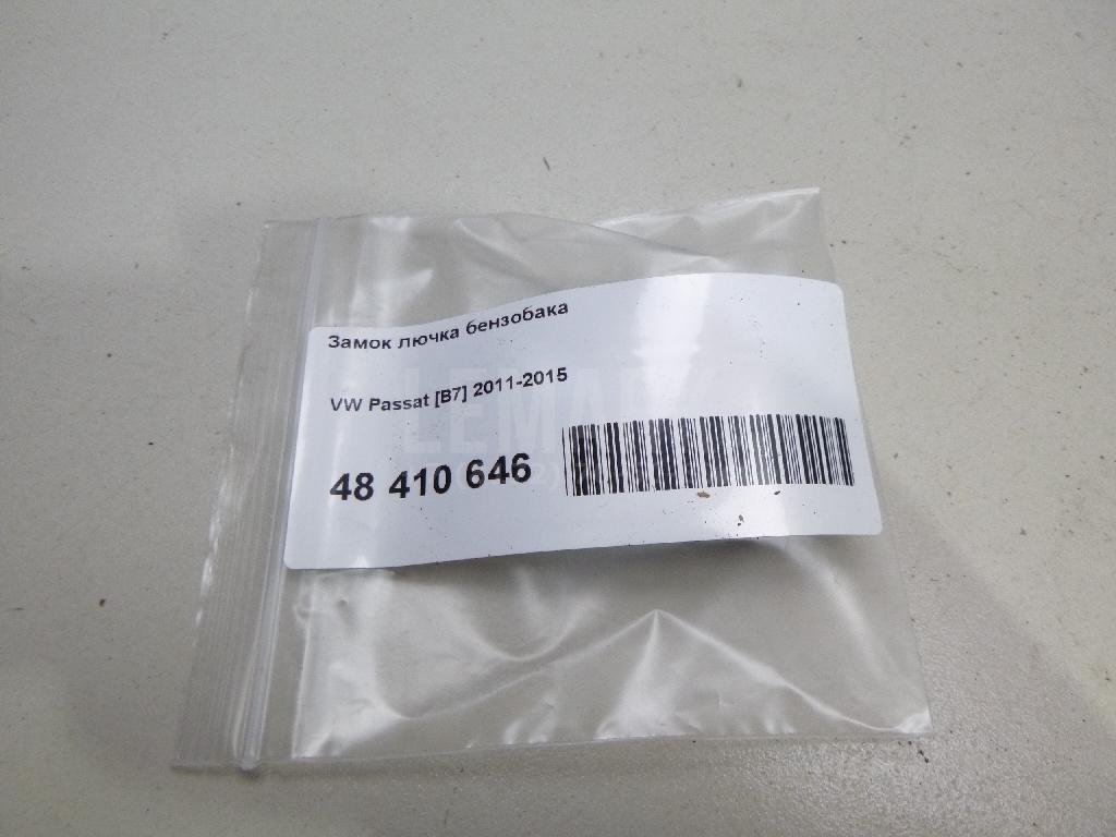 Замок лючка бензобака