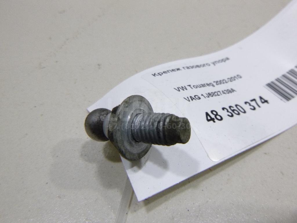 Крепеж газового упора