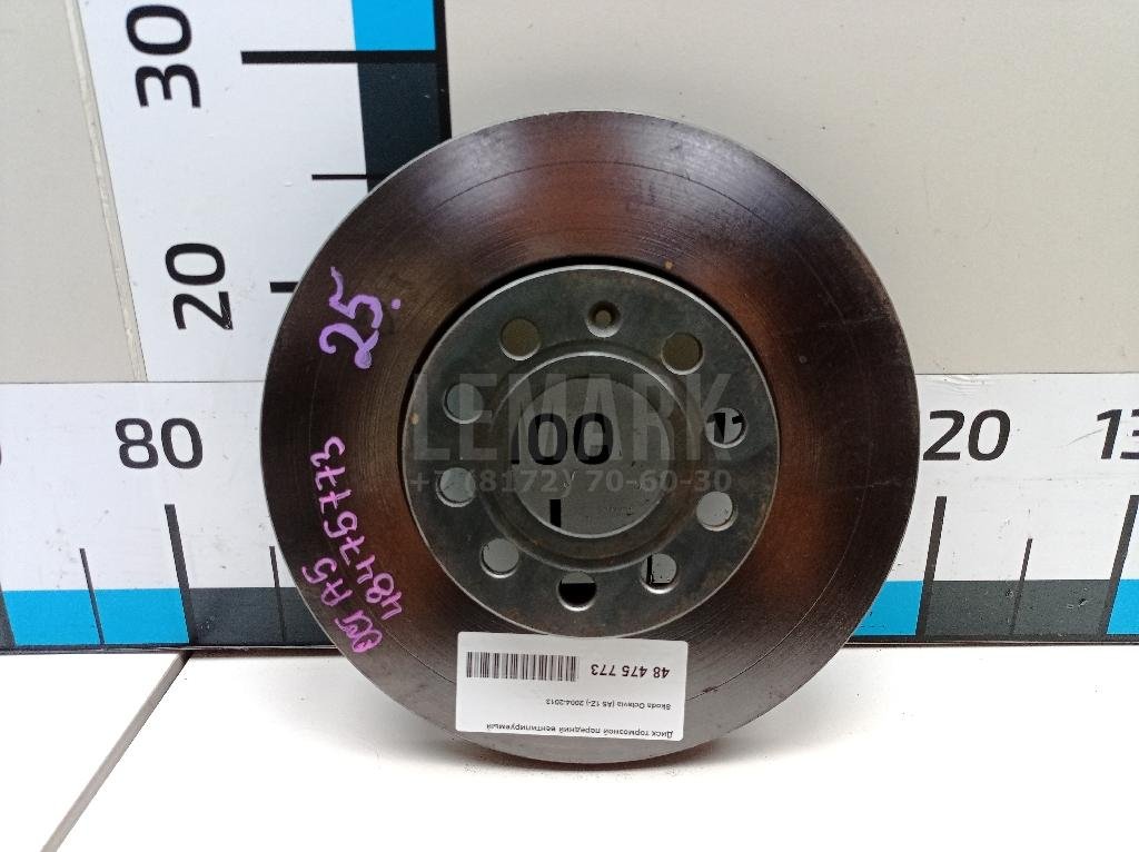 Диск тормозной передний вентилируемый