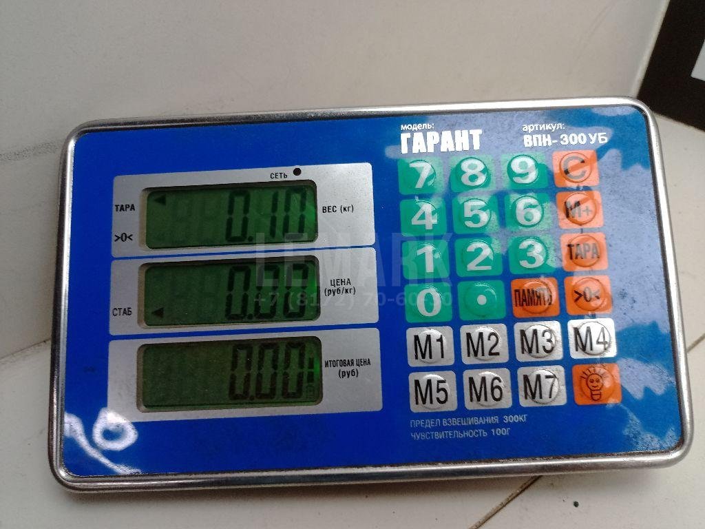 Насос омывателя