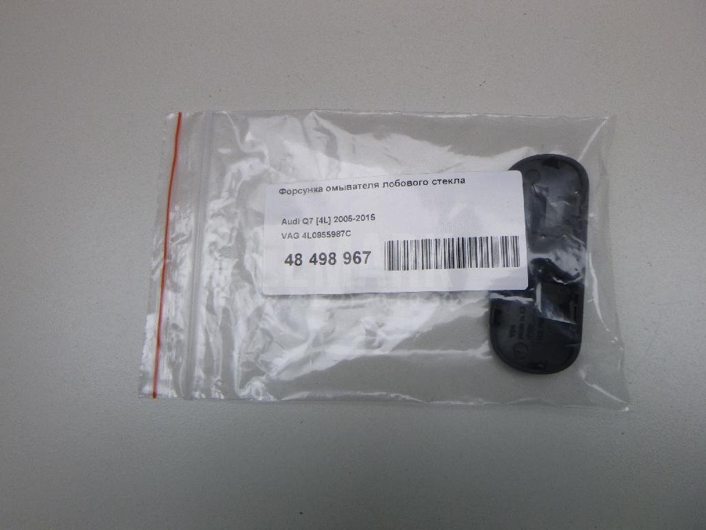 Форсунка омывателя лобового стекла