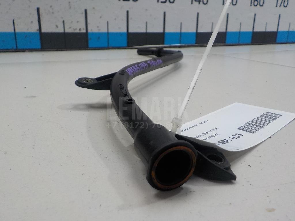 Трубка масляного щупа