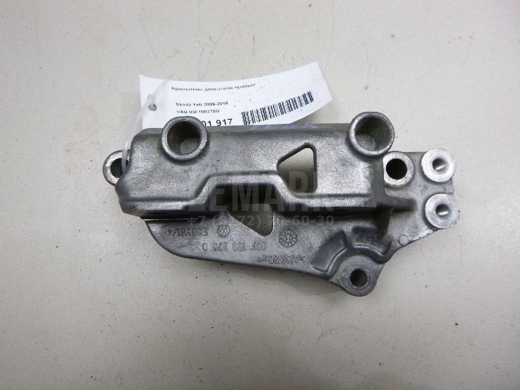 Кронштейн двигателя правый