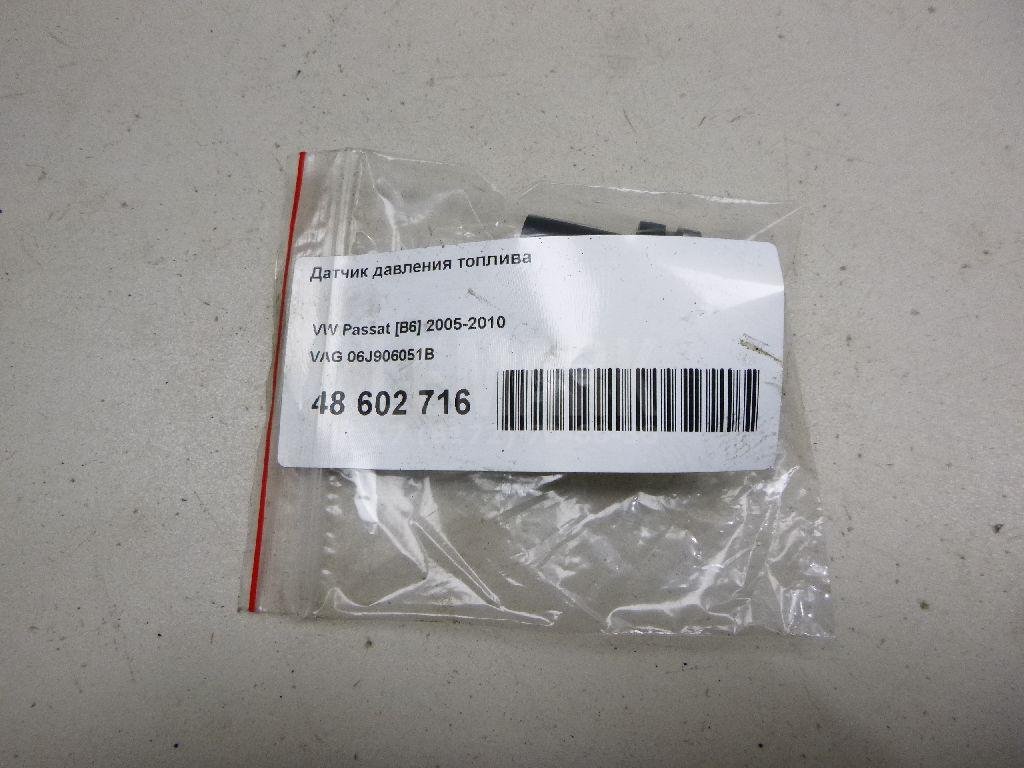 Датчик давления топлива