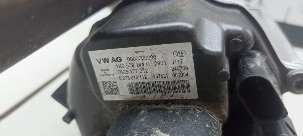 Рейка рулевая