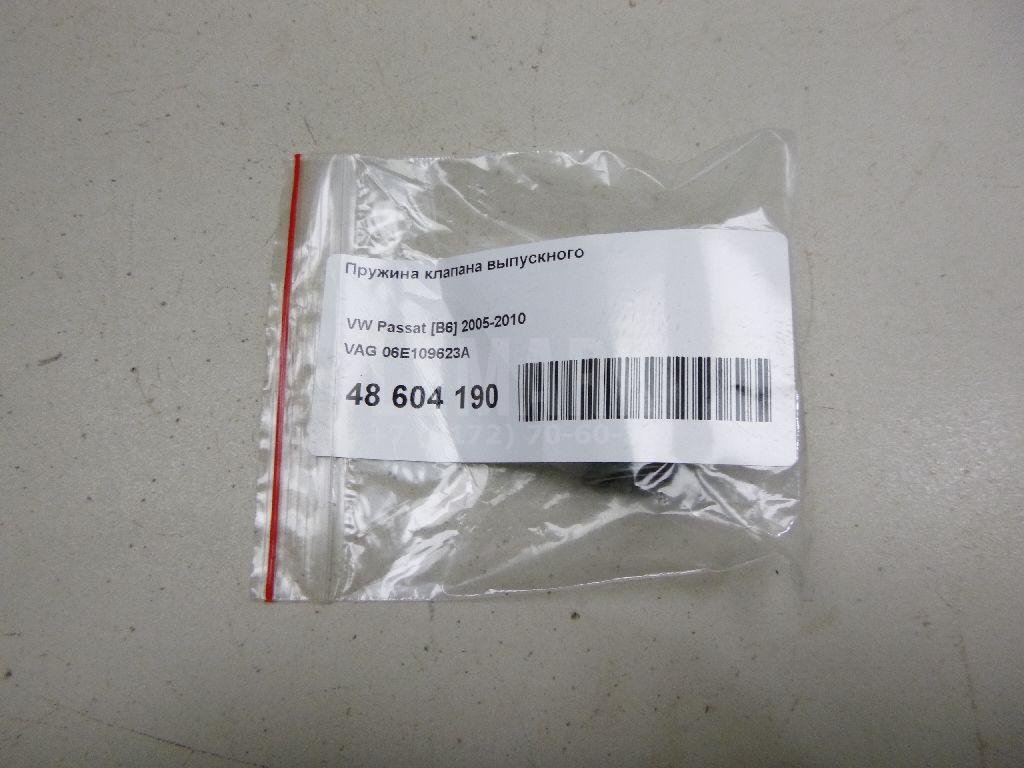 Пружина клапана выпускного