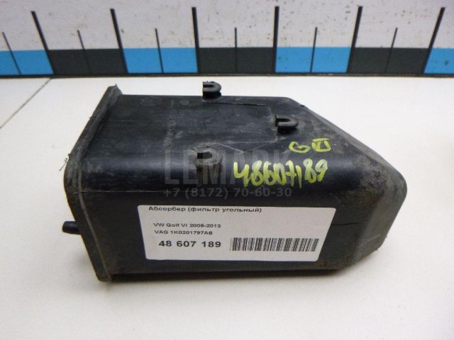 Абсорбер (фильтр угольный)