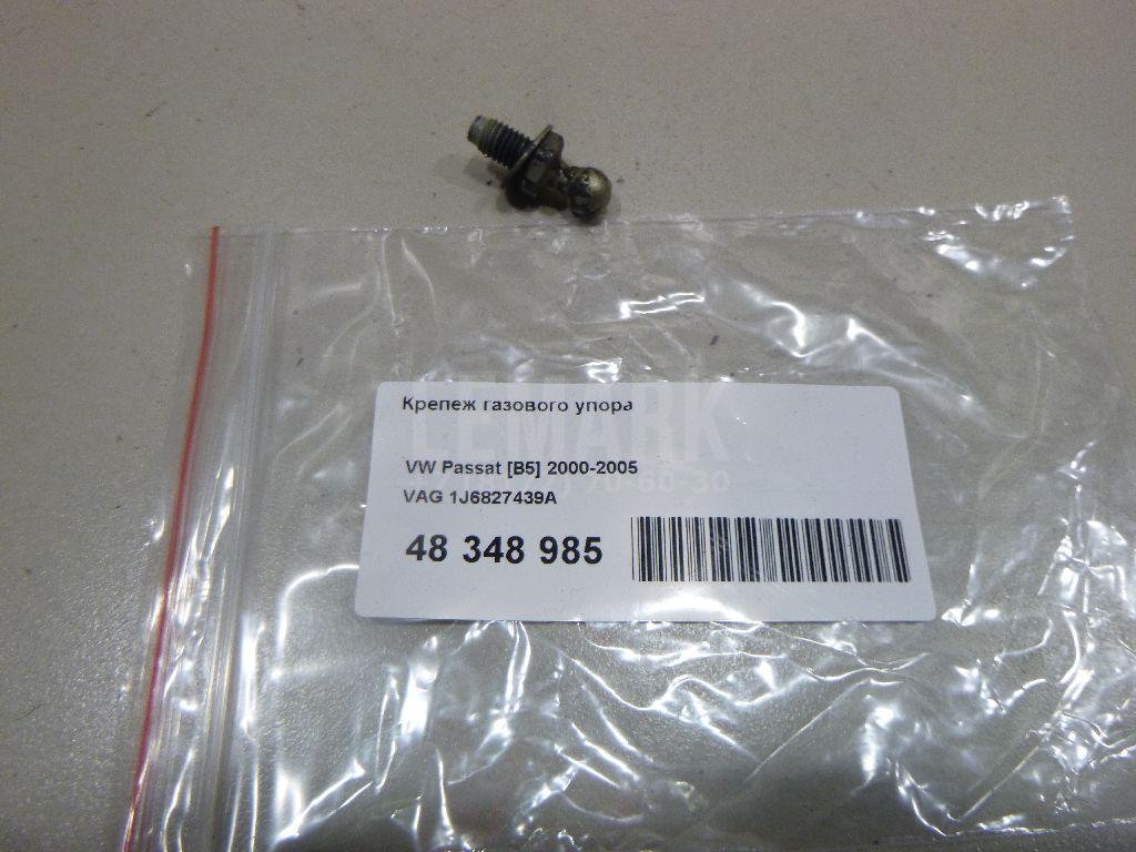 Крепеж газового упора