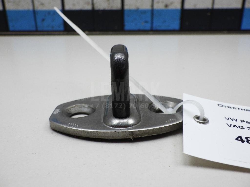 Ответная часть замка двери