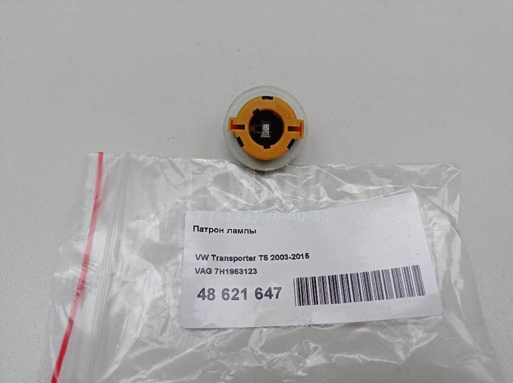 Патрон лампы