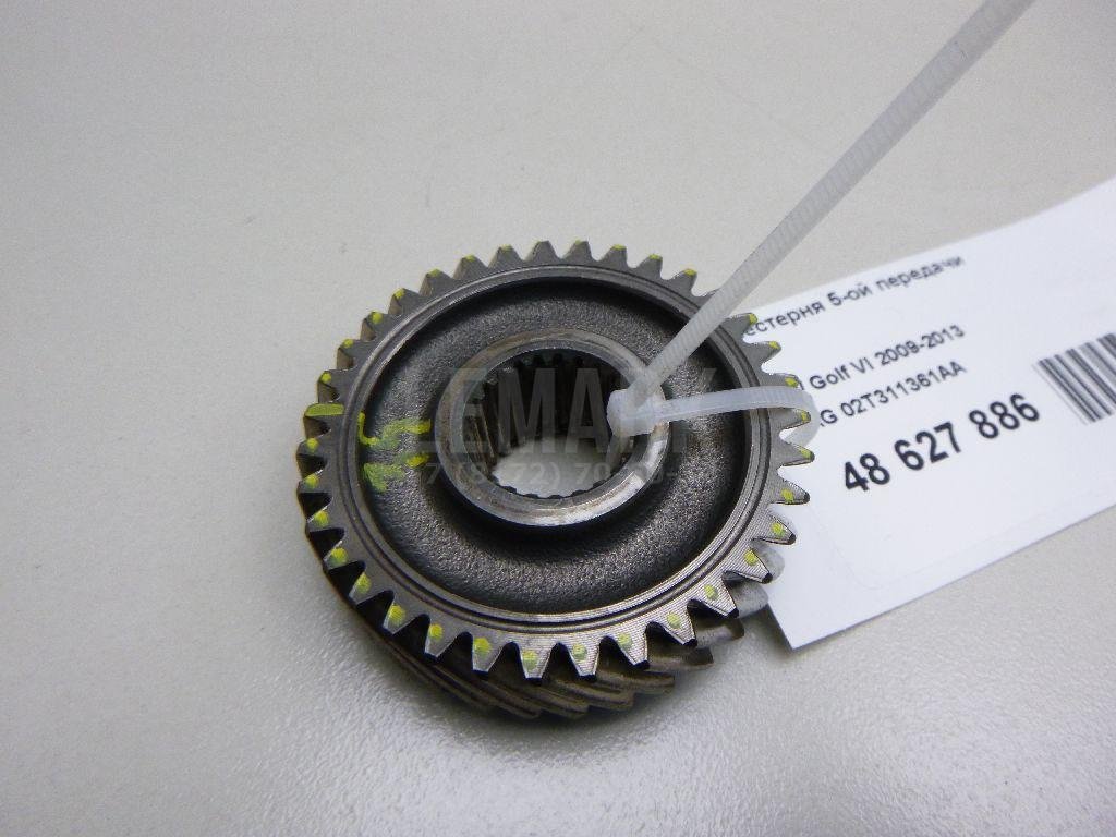 Шестерня 5-ой передачи