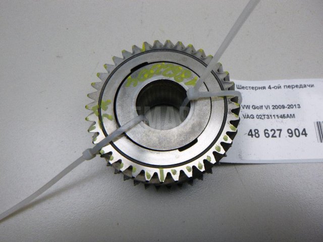 Шестерня 4-ой передачи