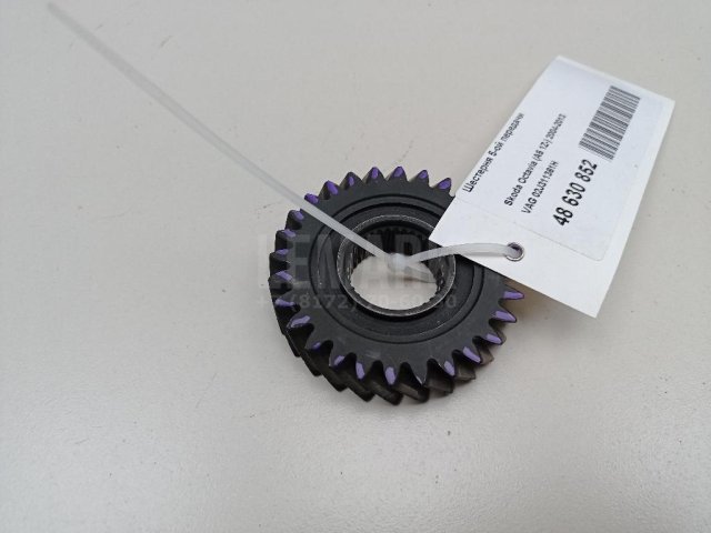 Шестерня 5-ой передачи