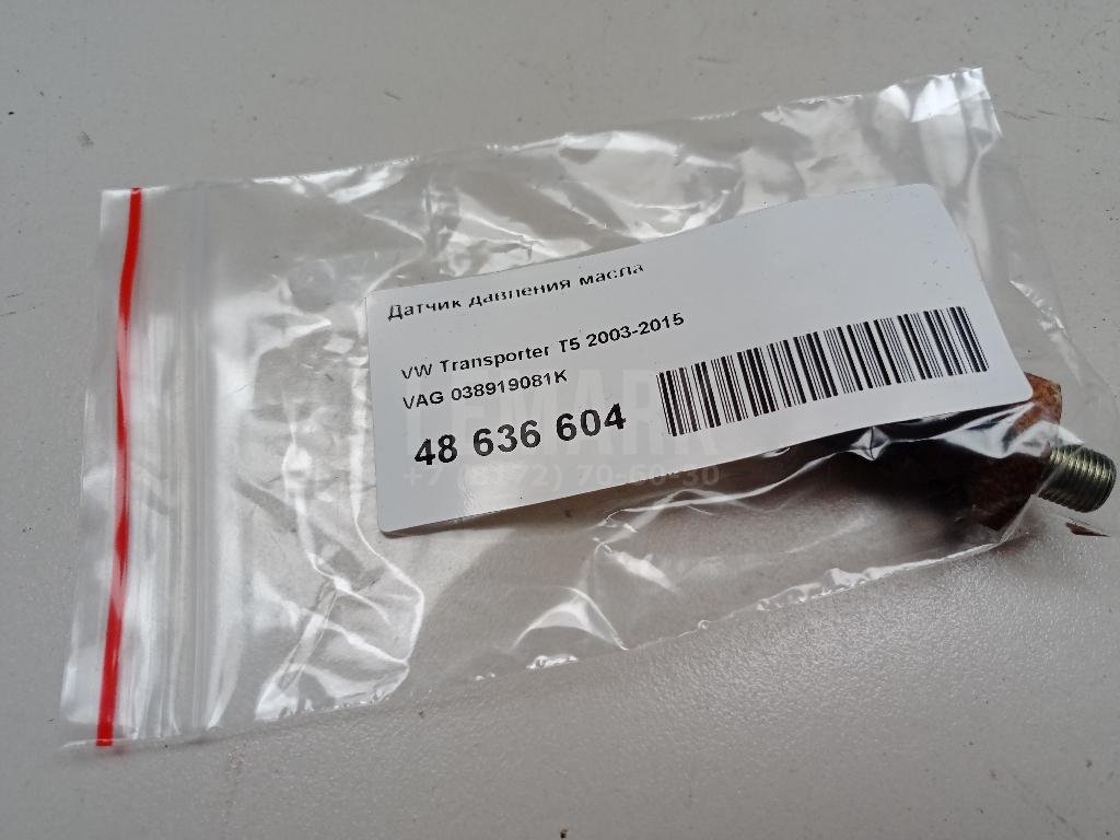 Датчик давления масла