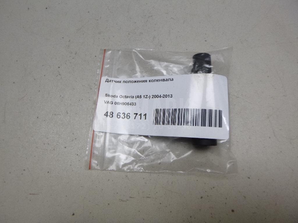 Датчик положения коленвала