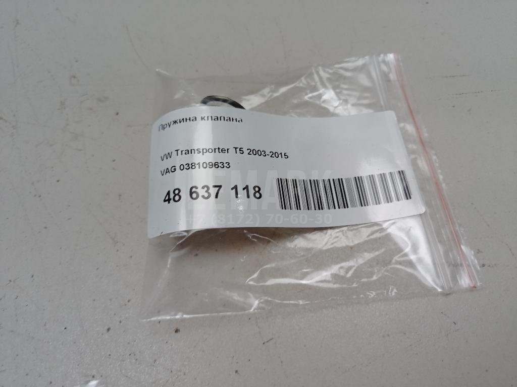 Пружина клапана