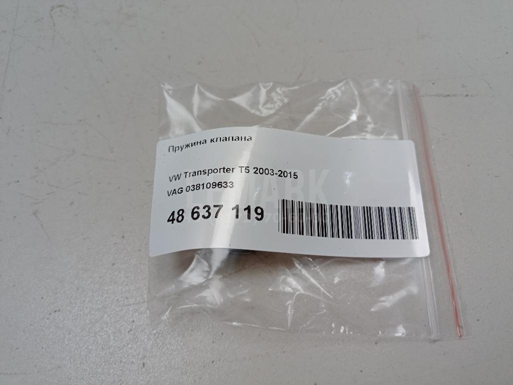 Пружина клапана