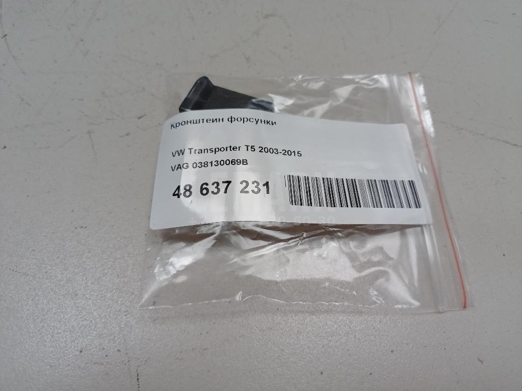 Кронштейн форсунки