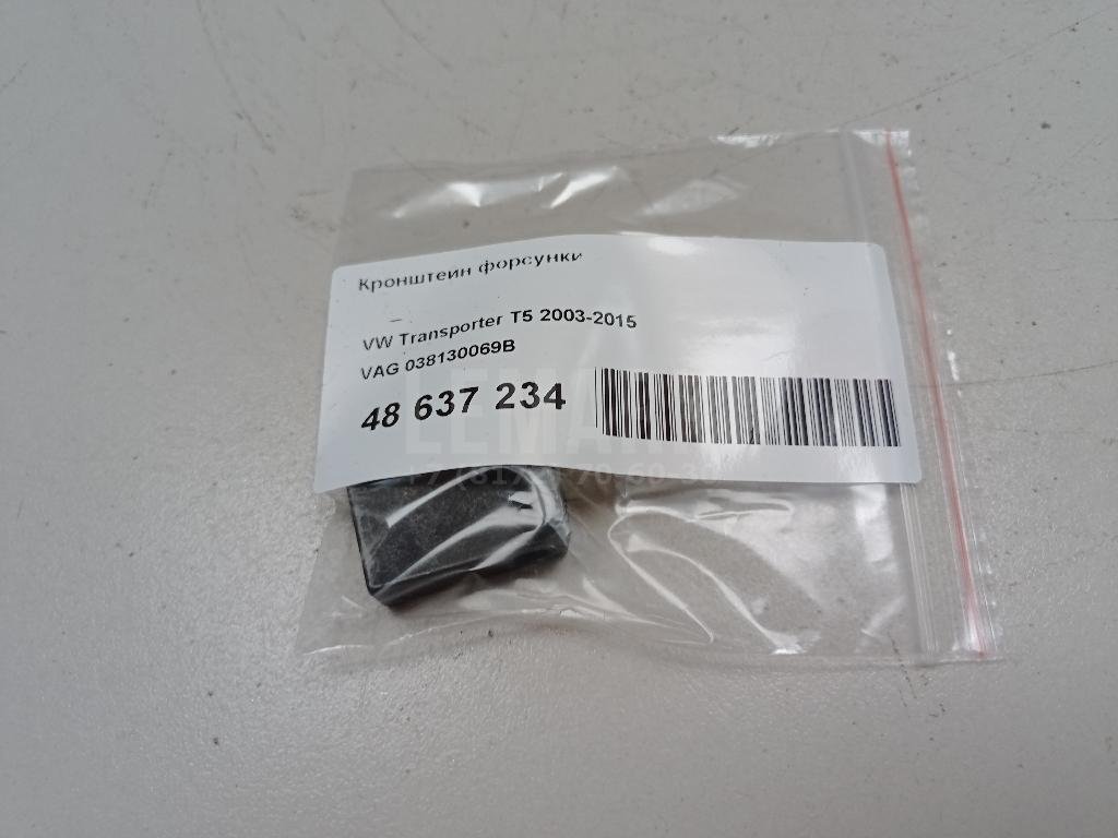 Кронштейн форсунки