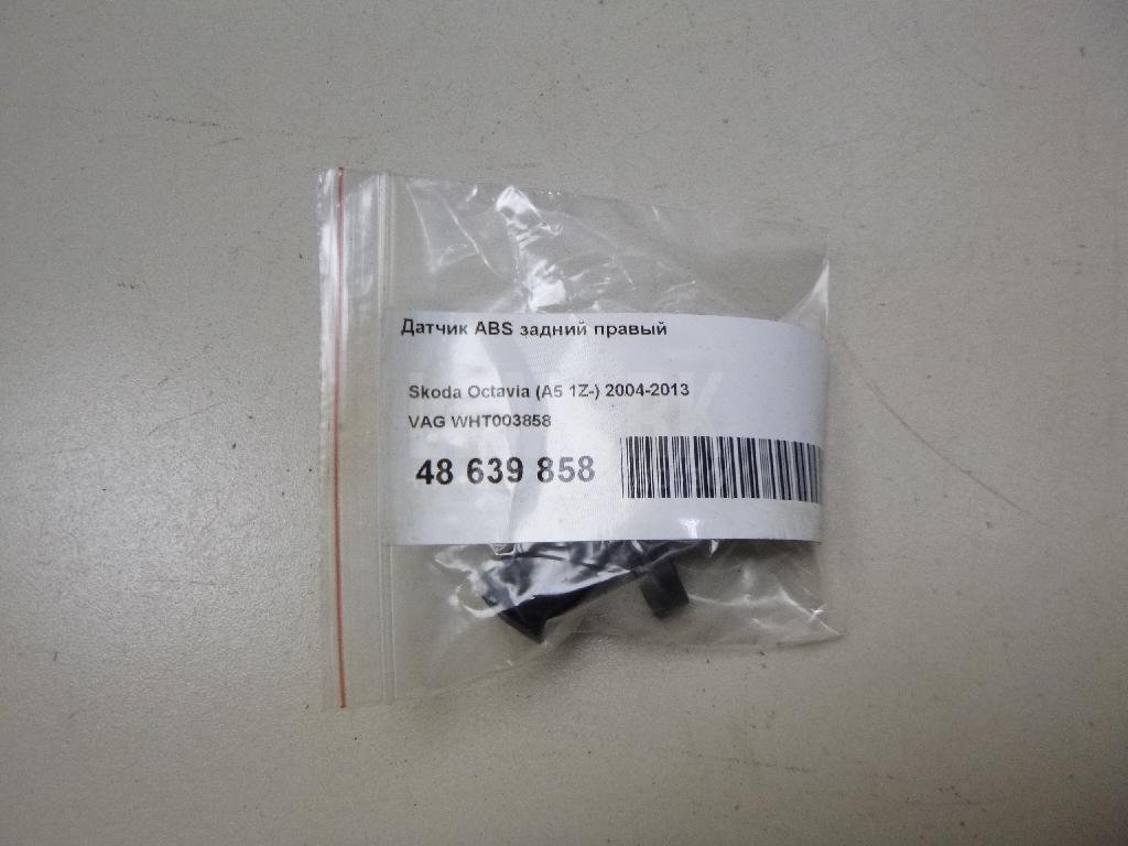 Датчик ABS задний правый