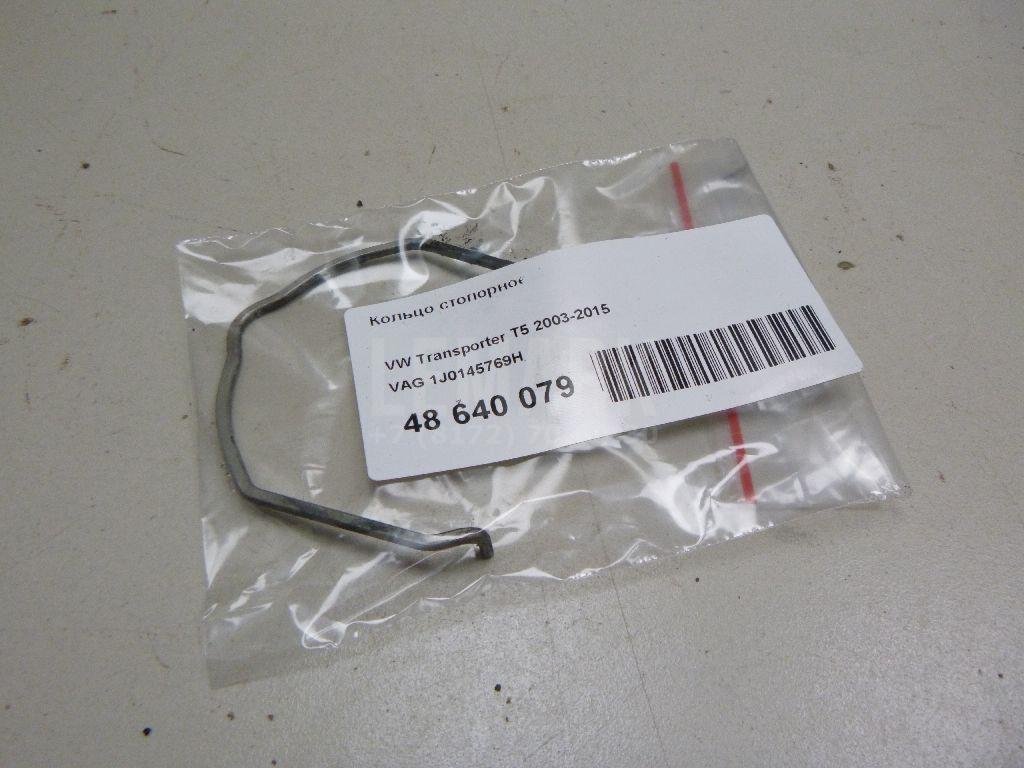 Кольцо стопорное