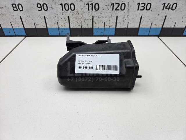 Абсорбер (фильтр угольный)