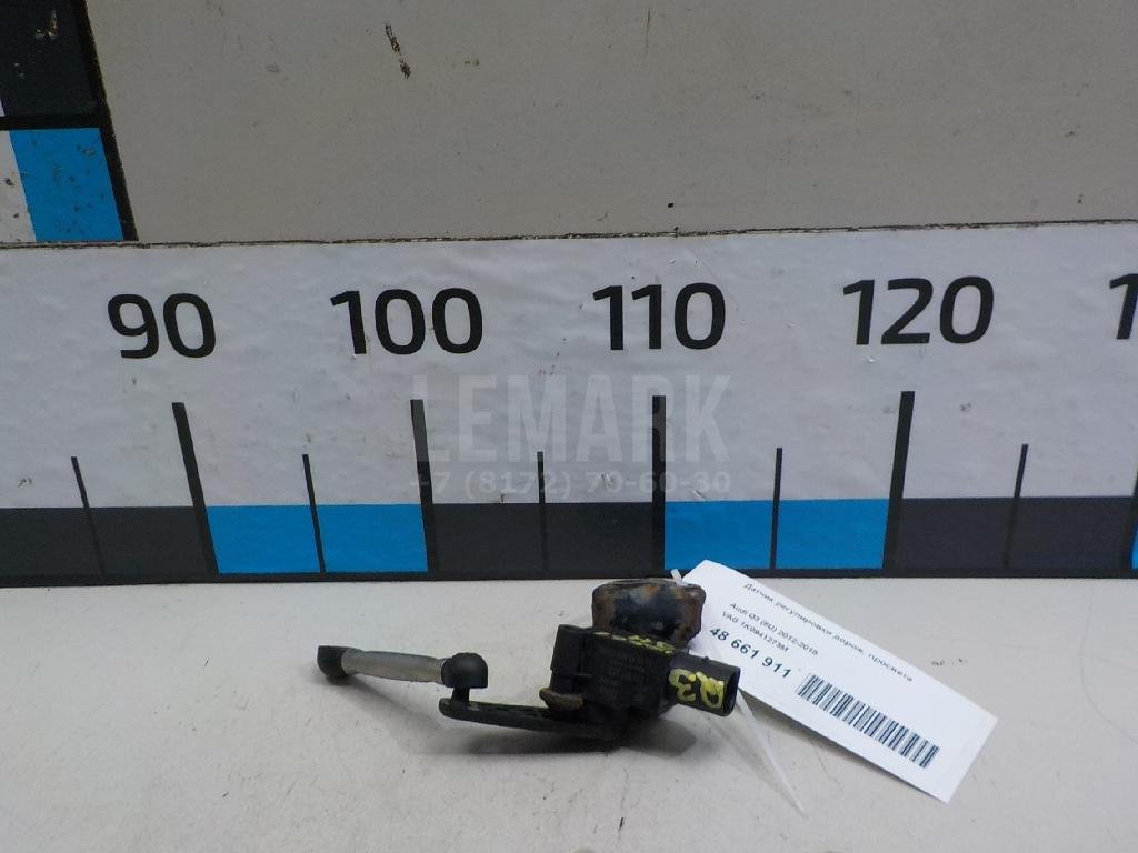 Датчик регулировки дорож. просвета